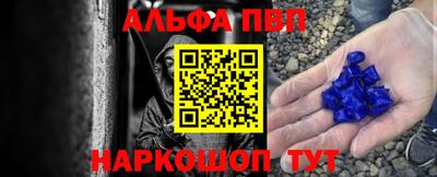 мефедрон Кандалакша