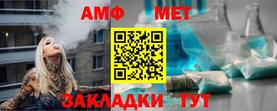мефедрон Кандалакша