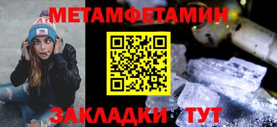 индика Кумертау