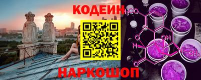 мефедрон VHQ Камышлов