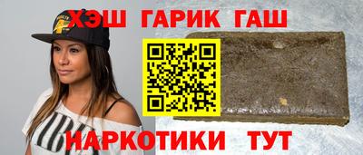 гидропоника Канаш