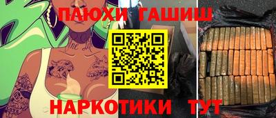 гидропоника Канаш