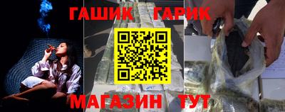 гидропоника Канаш