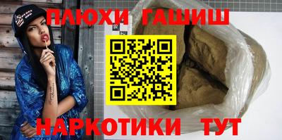 гидропоника Канаш