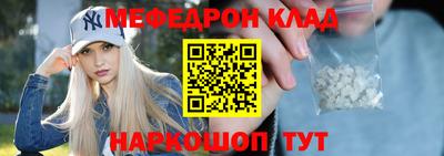 мефедрон VHQ Камышлов