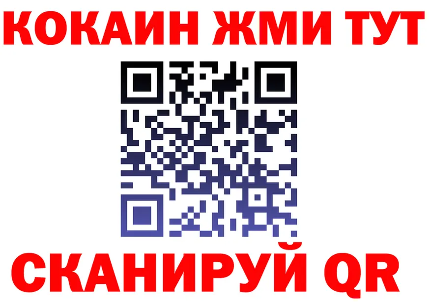 ТГК концентрат ONION это OMG Соль-Илецк