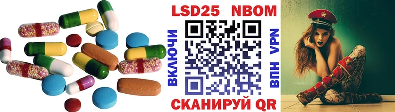 Лсд 25 экстази ecstasy Соль-Илецк