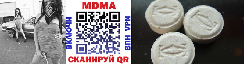 кракен зеркало  Соль-Илецк  MDMA VHQ 