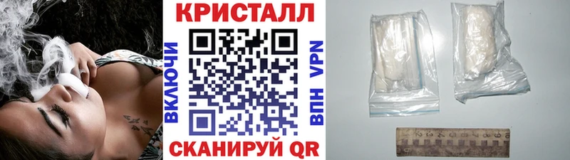 где купить наркотик  Соль-Илецк  Первитин мет 