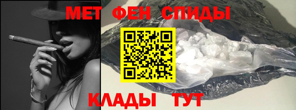 Первитин винт  Вход с VPN  Первитин  Соль-Илецк 