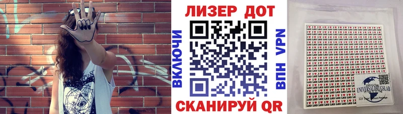 hydra вход  Соль-Илецк  Марки 25I-NBOMe 1,8мг  даркнет сайт 