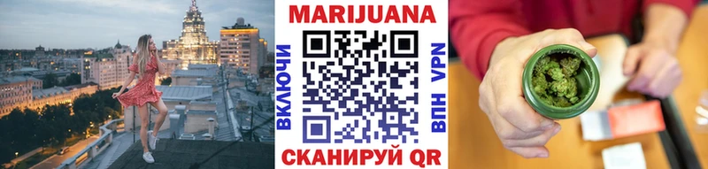 кракен вход  Соль-Илецк  Конопля Ganja  цены наркотик 